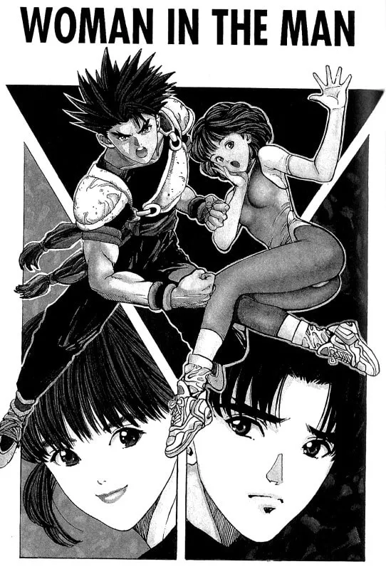 Zetman (1994) Chapter 3 page 2 - 