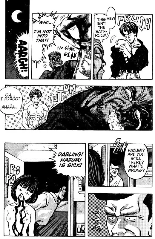Zetman (1994) Chapter 3 page 14 - 