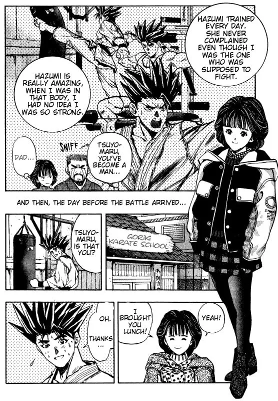 Zetman (1994) Chapter 3 page 17 - 