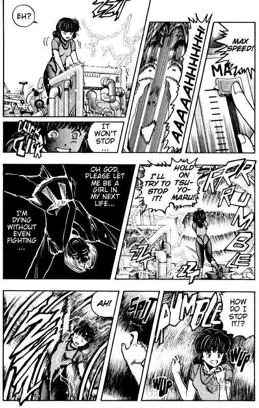 Zetman (1994) Chapter 3 page 9 - 