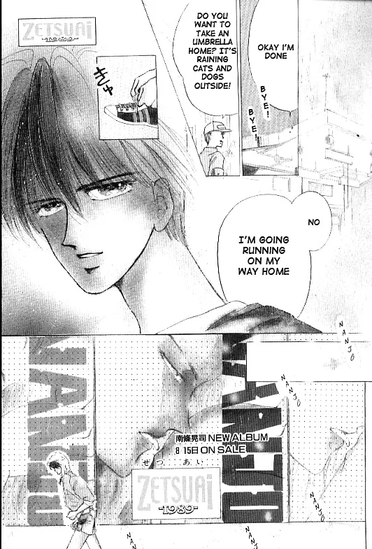 Zetsuai Chapter 1 page 2 - 