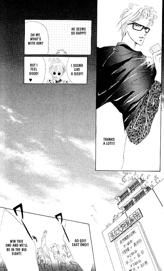 Zetsuai Chapter 11 page 16 - 