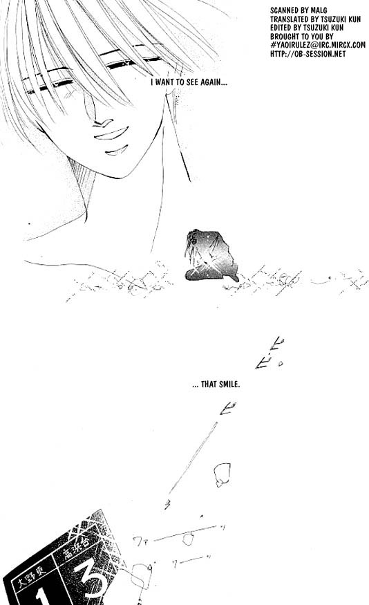 Zetsuai Chapter 12 page 1 - 
