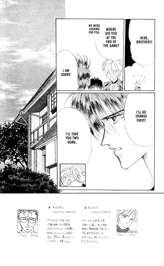 Zetsuai Chapter 12 page 5 - 
