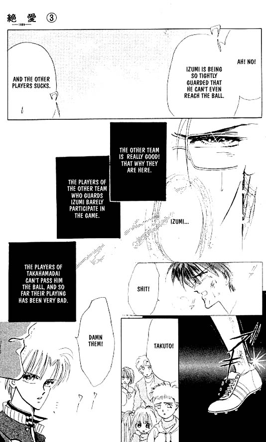 Zetsuai Chapter 16 page 6 - 