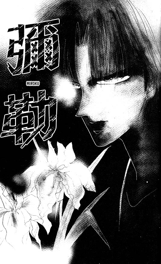 Zetsuai Chapter 17 page 3 - 