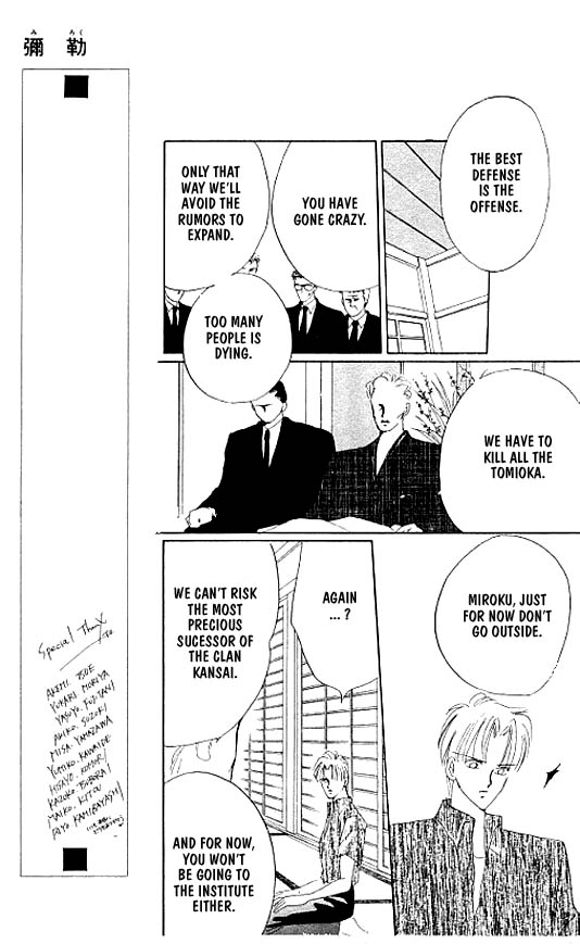 Zetsuai Chapter 17 page 23 - 
