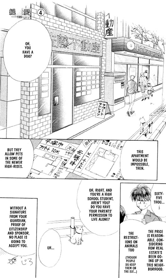 Zetsuai Chapter 18 page 2 - 