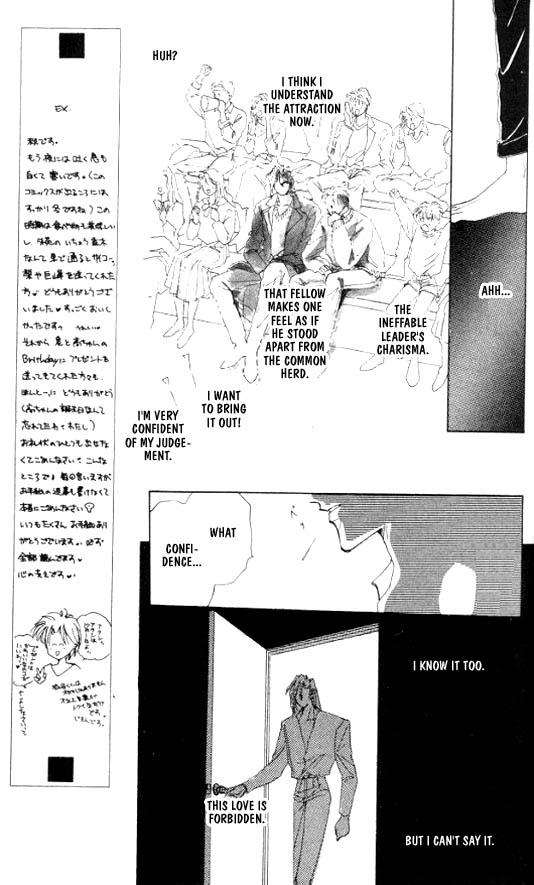 Zetsuai Chapter 19 page 8 - 