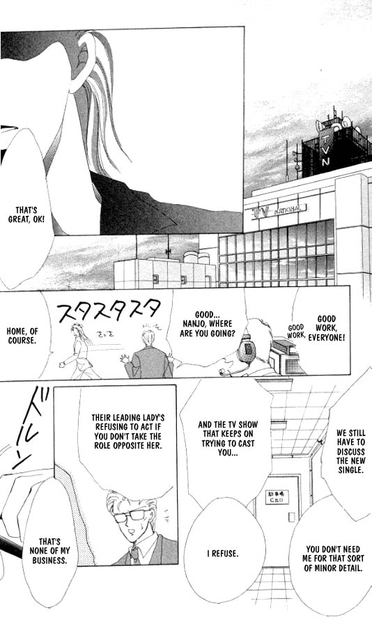 Zetsuai Chapter 20 page 7 - 