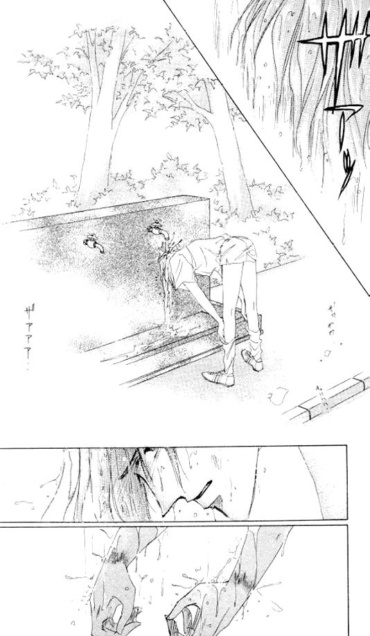 Zetsuai Chapter 23 page 12 - 