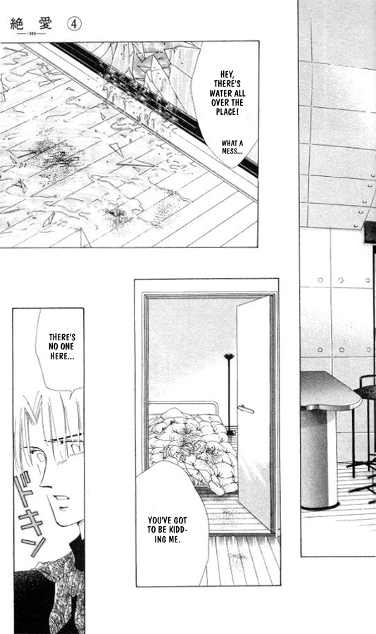 Zetsuai Chapter 23 page 3 - 