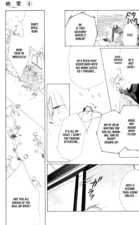 Zetsuai Chapter 23 page 5 - 