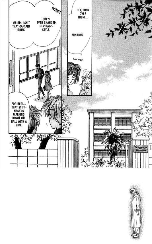 Zetsuai Chapter 25 page 3 - 