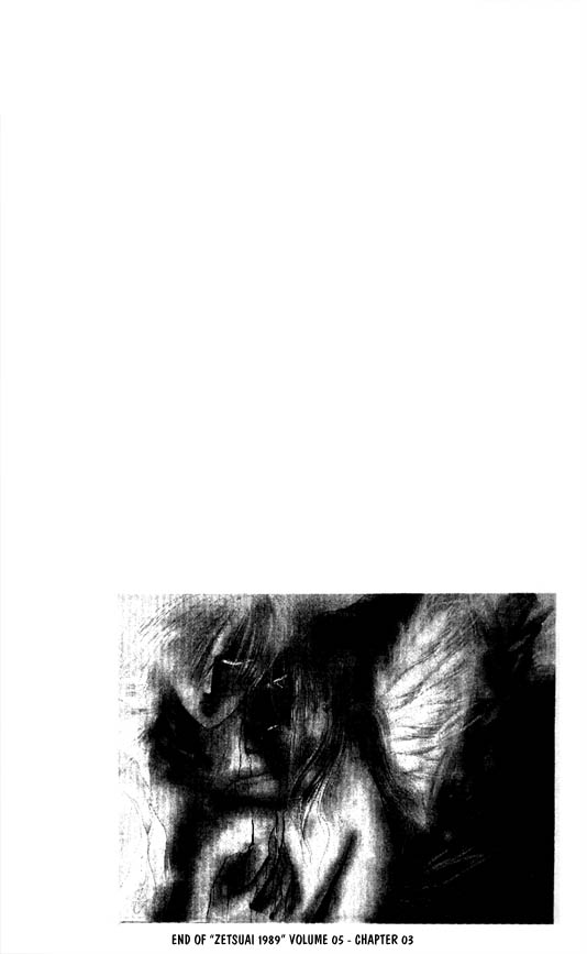 Zetsuai Chapter 27 page 25 - 