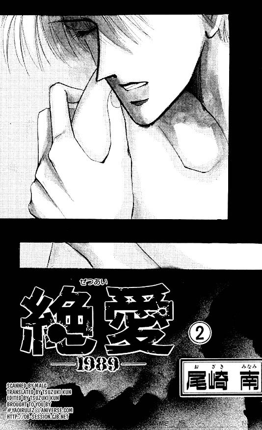 Zetsuai Chapter 7 page 2 - 