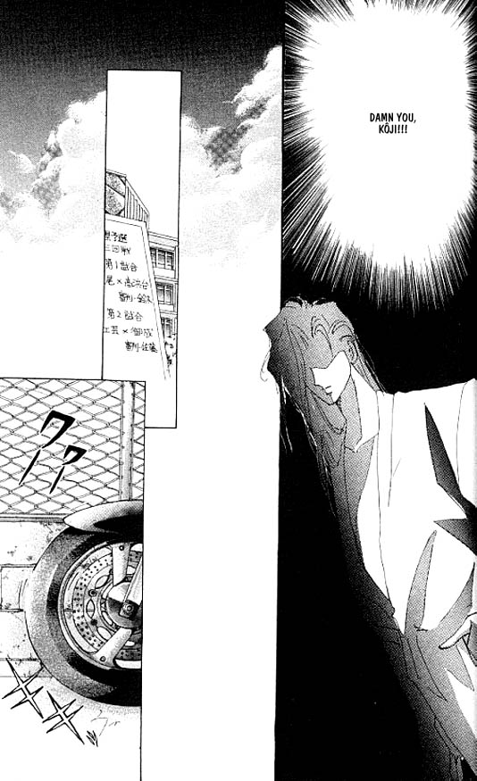 Zetsuai Chapter 8 page 19 - 