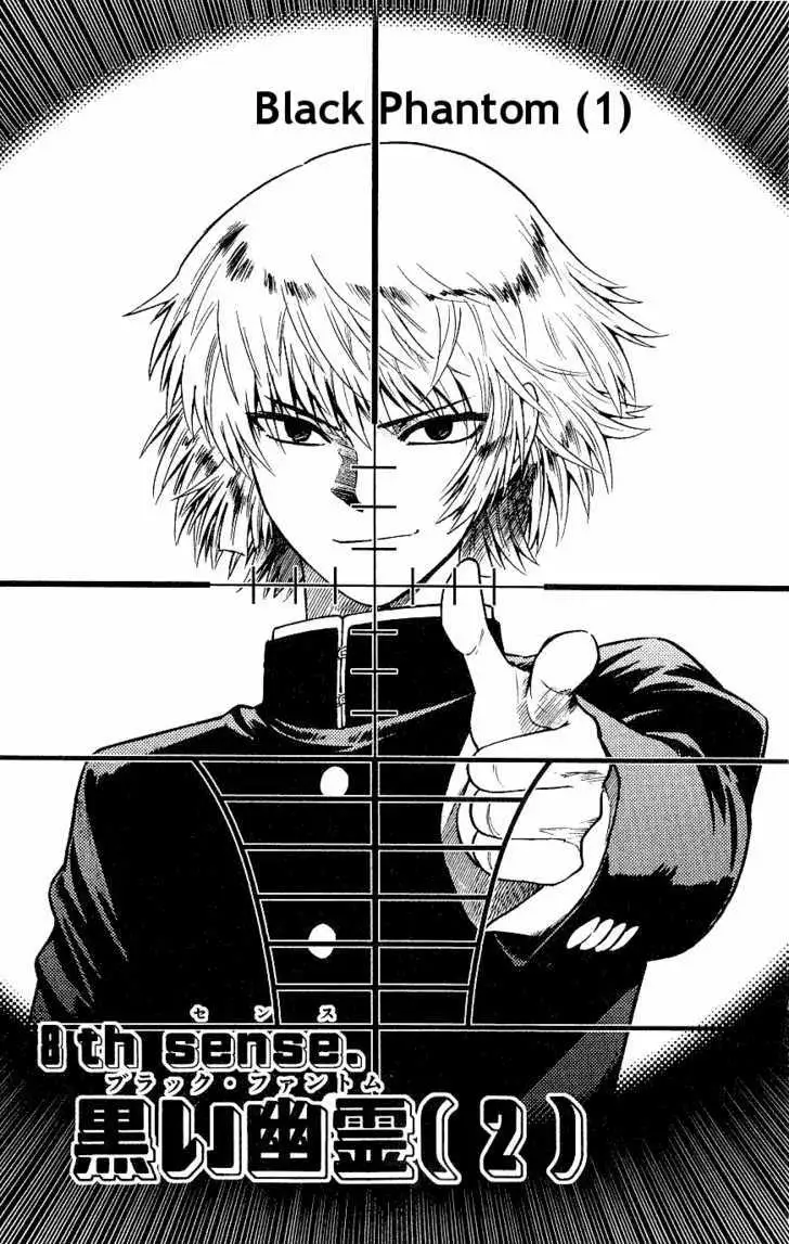 Zettai Karen Children Chapter 100 page 1 - 