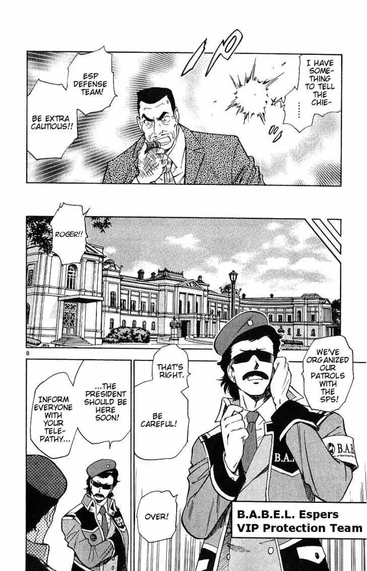 Zettai Karen Children Chapter 100 page 8 - 