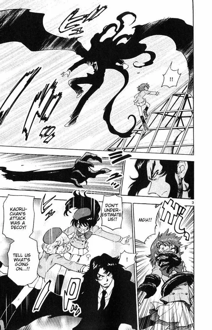 Zettai Karen Children Chapter 102 page 3 - 
