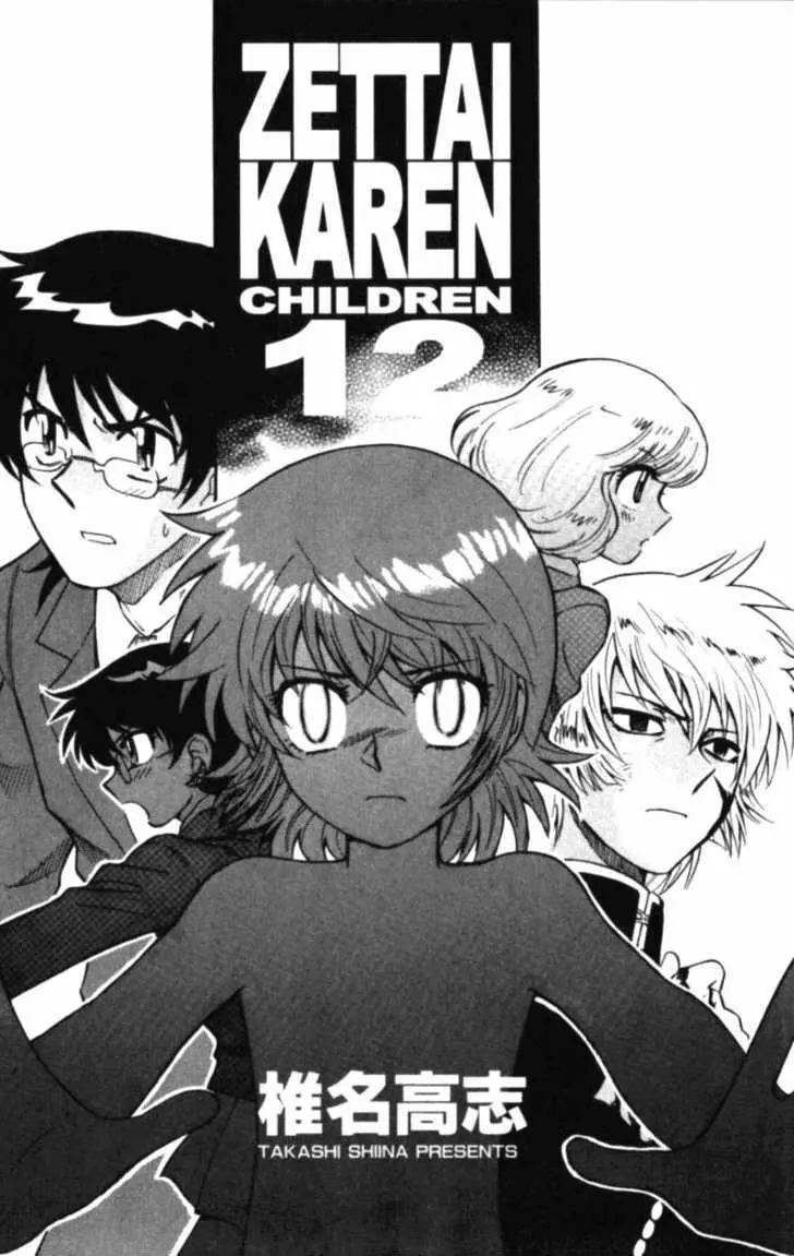 Zettai Karen Children Chapter 103 page 3 - 