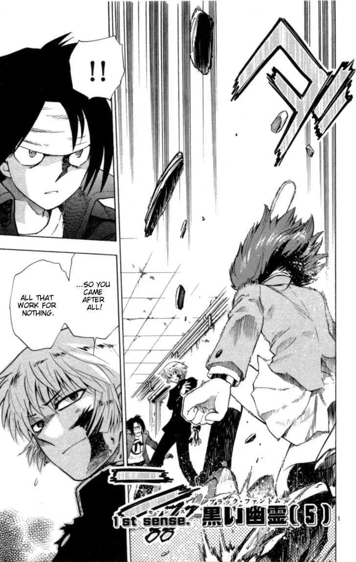 Zettai Karen Children Chapter 103 page 5 - 