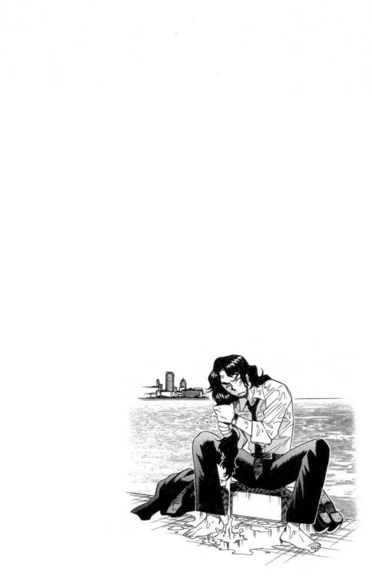 Zettai Karen Children Chapter 104 page 2 - 