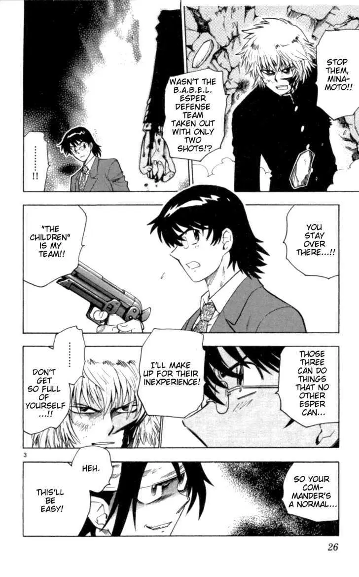 Zettai Karen Children Chapter 104 page 4 - 