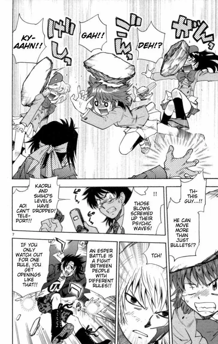 Zettai Karen Children Chapter 104 page 8 - 