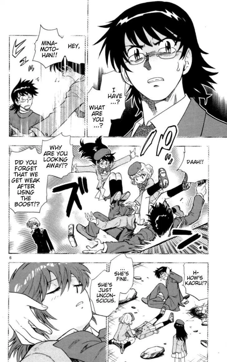 Zettai Karen Children Chapter 105 page 6 - 