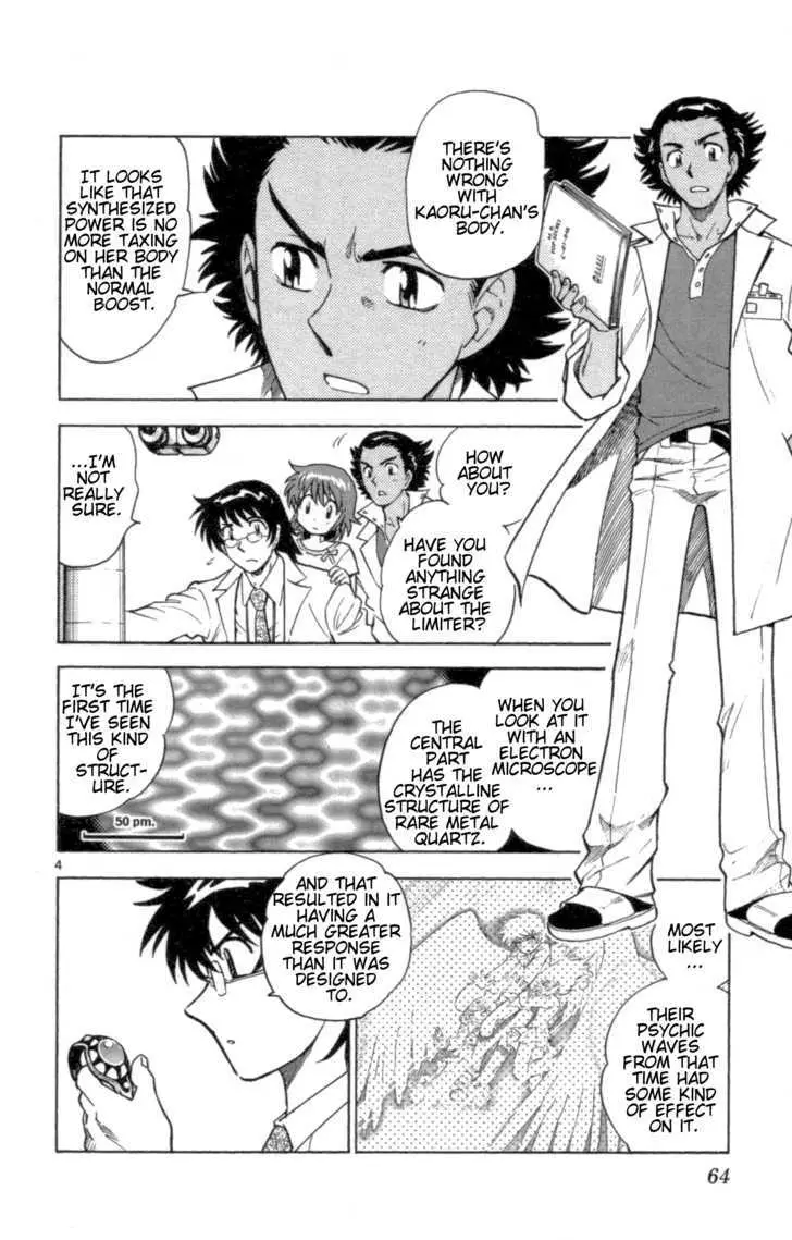 Zettai Karen Children Chapter 106 page 4 - 