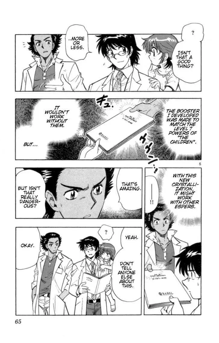 Zettai Karen Children Chapter 106 page 5 - 