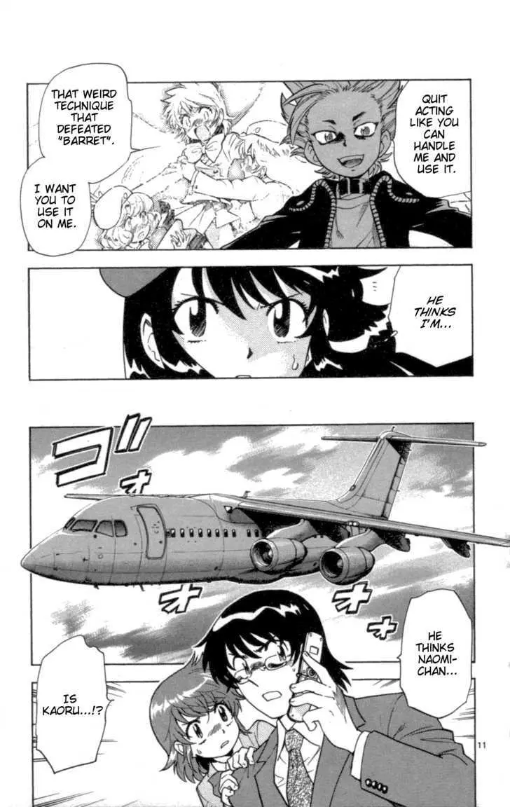 Zettai Karen Children Chapter 107 page 11 - 