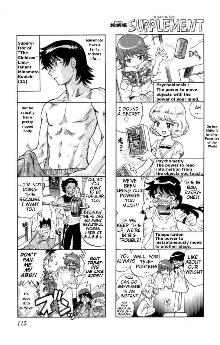 Zettai Karen Children Chapter 108.99 page 1 - 