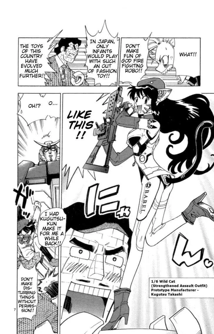 Zettai Karen Children Chapter 108.99 page 8 - 