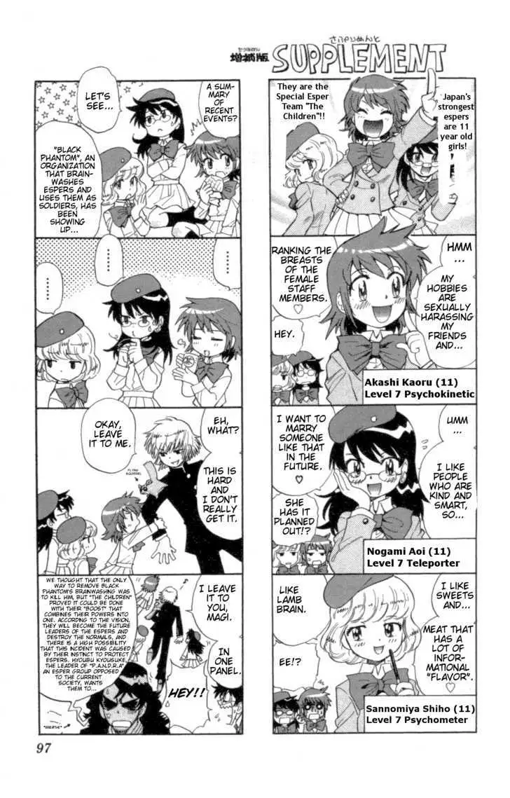 Zettai Karen Children Chapter 108 page 1 - 