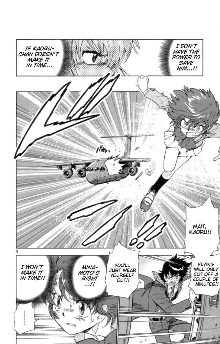 Zettai Karen Children Chapter 108 page 4 - 