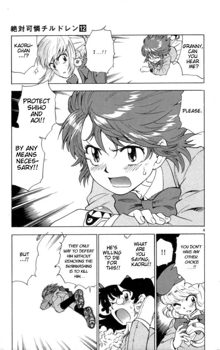 Zettai Karen Children Chapter 108 page 5 - 