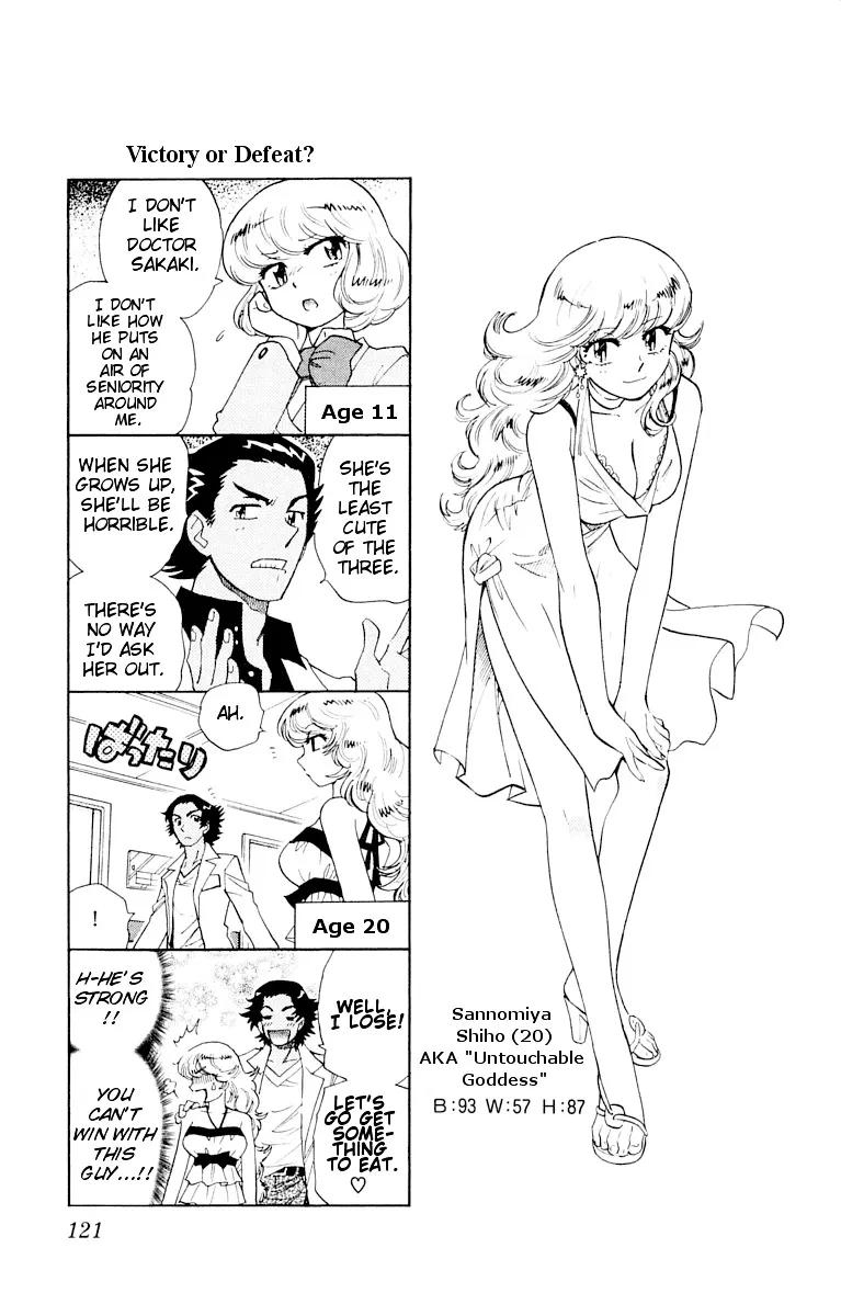 Zettai Karen Children Chapter 109 page 104 - 