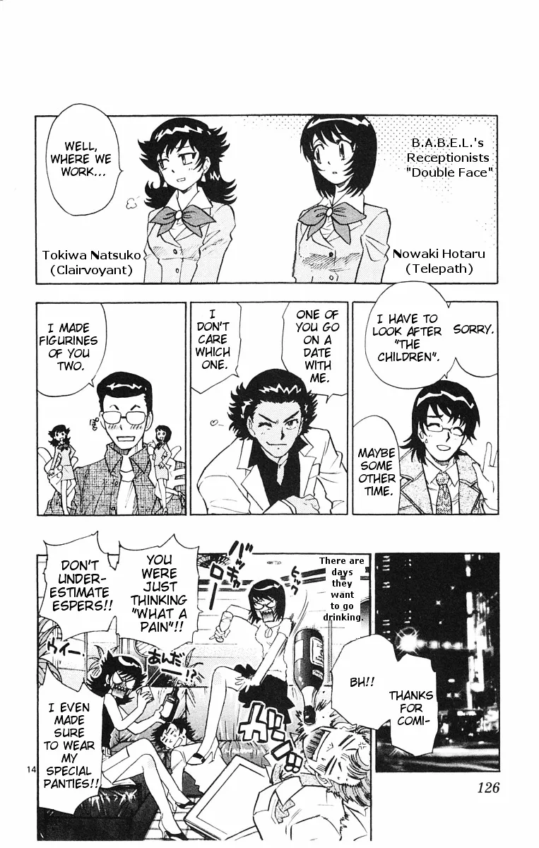 Zettai Karen Children Chapter 109 page 109 - 