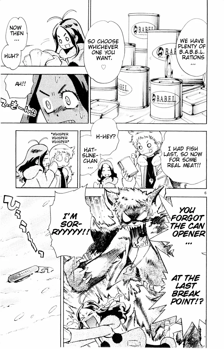 Zettai Karen Children Chapter 109 page 120 - 