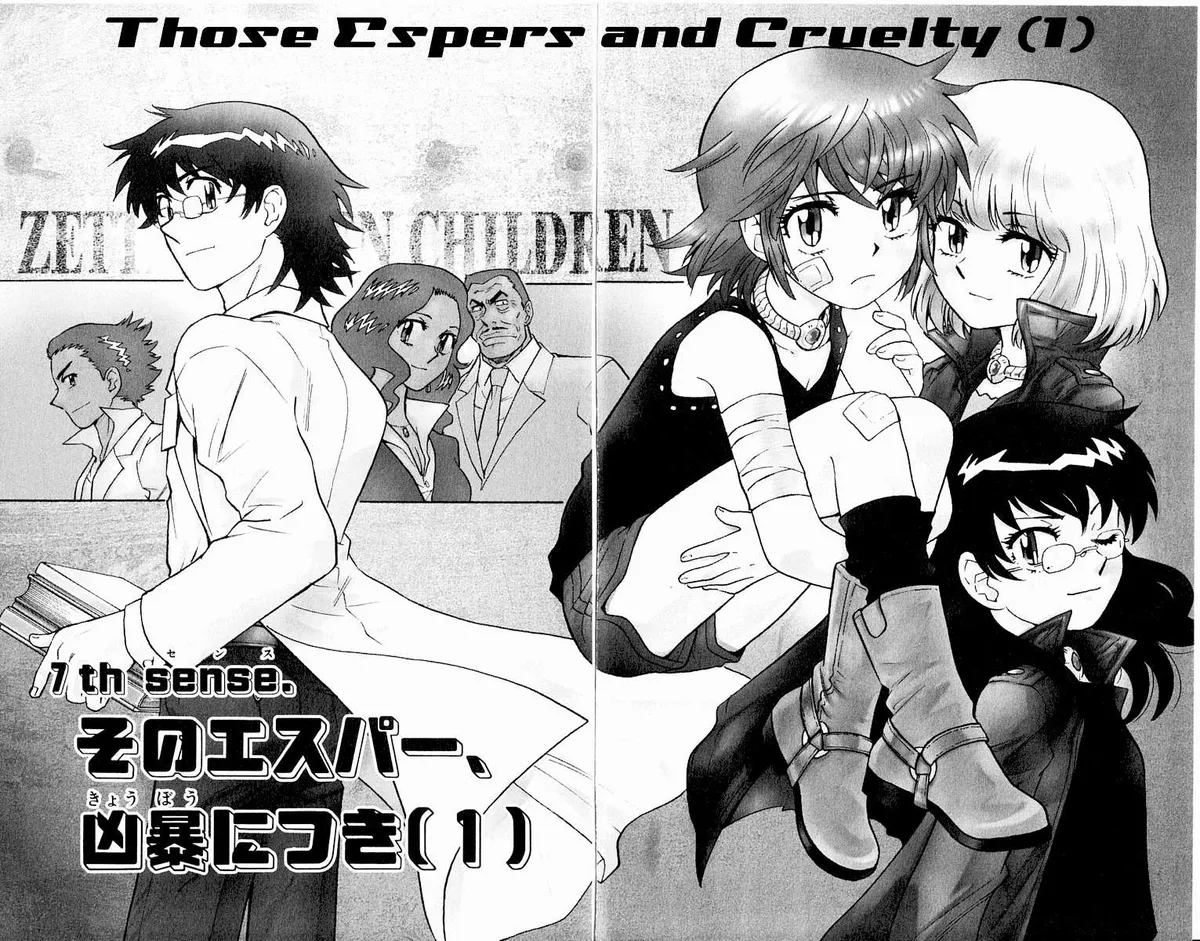 Zettai Karen Children Chapter 109 page 134 - 