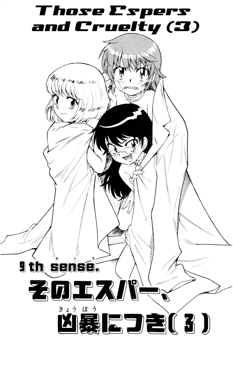 Zettai Karen Children Chapter 109 page 173 - 