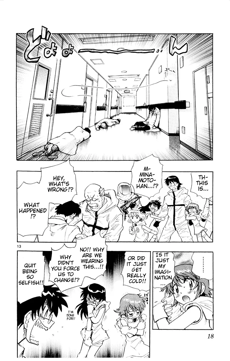 Zettai Karen Children Chapter 109 page 20 - 