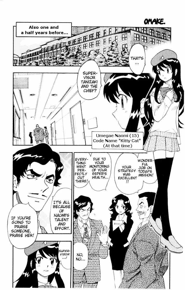 Zettai Karen Children Chapter 109 page 191 - 