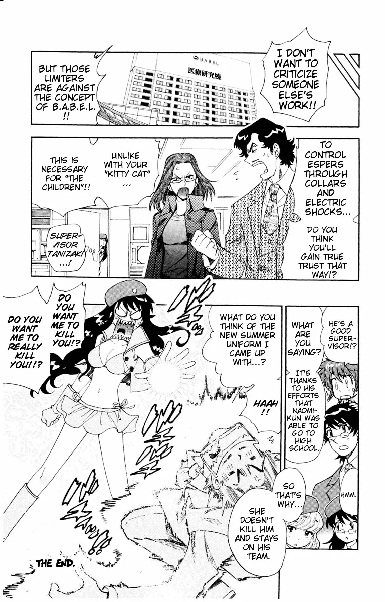 Zettai Karen Children Chapter 109 page 192 - 