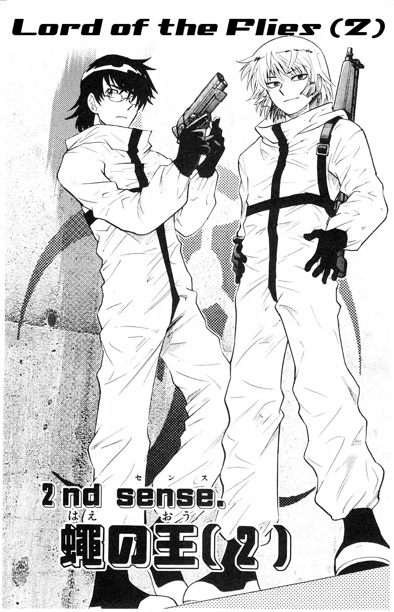 Zettai Karen Children Chapter 109 page 26 - 