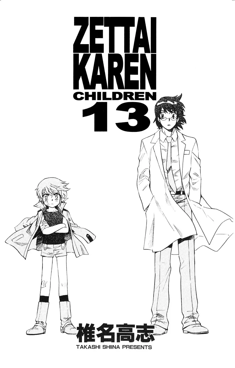 Zettai Karen Children Chapter 109 page 5 - 