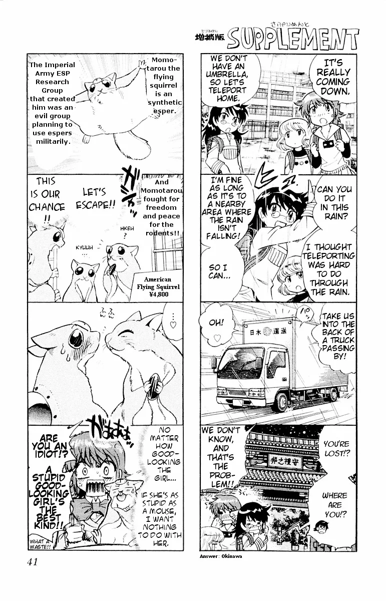 Zettai Karen Children Chapter 109 page 43 - 