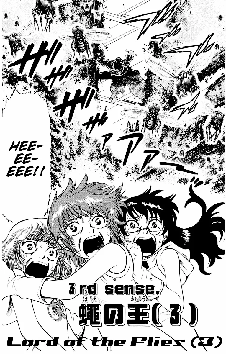 Zettai Karen Children Chapter 109 page 45 - 